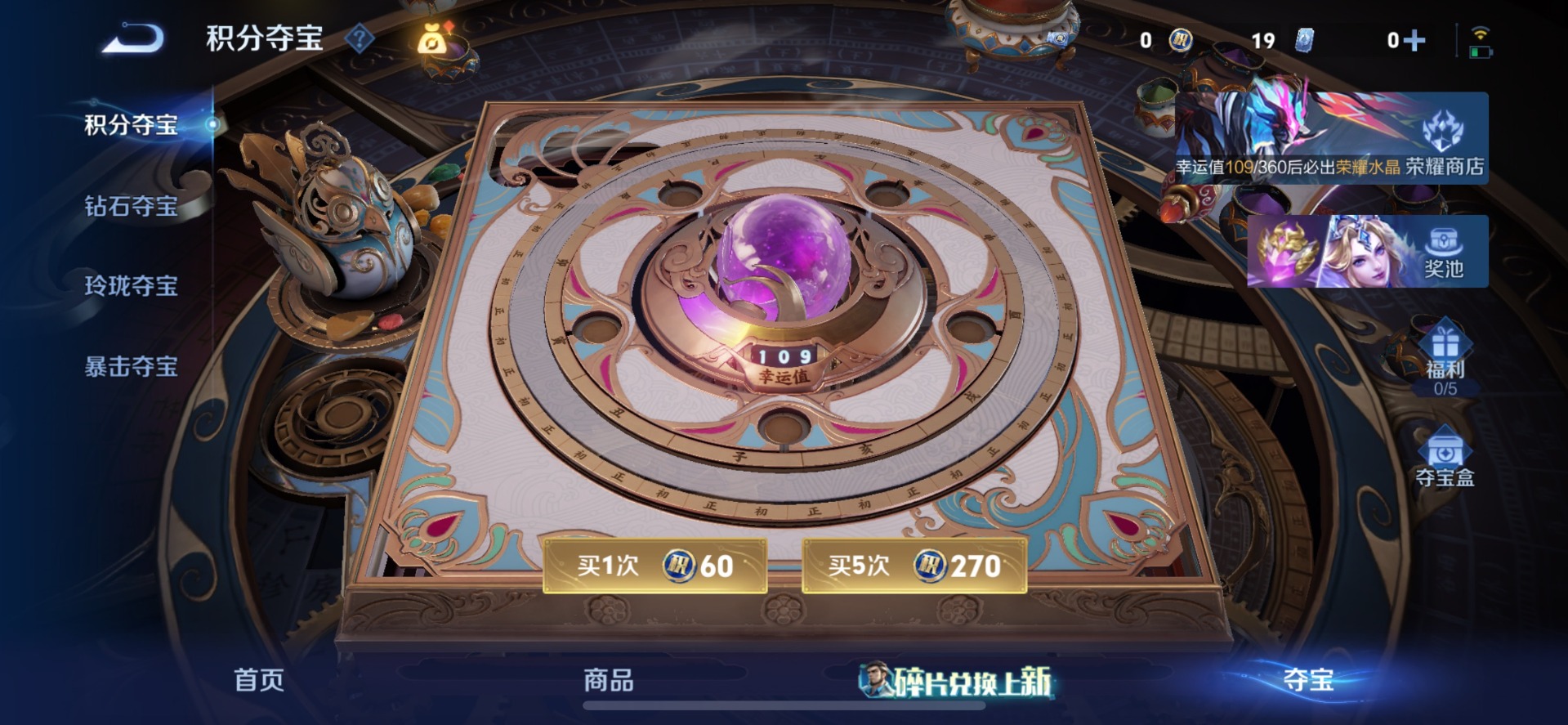 WZMMN4754278王者荣耀账号详情图15 WZMMN4754278王者荣耀账号详情图15