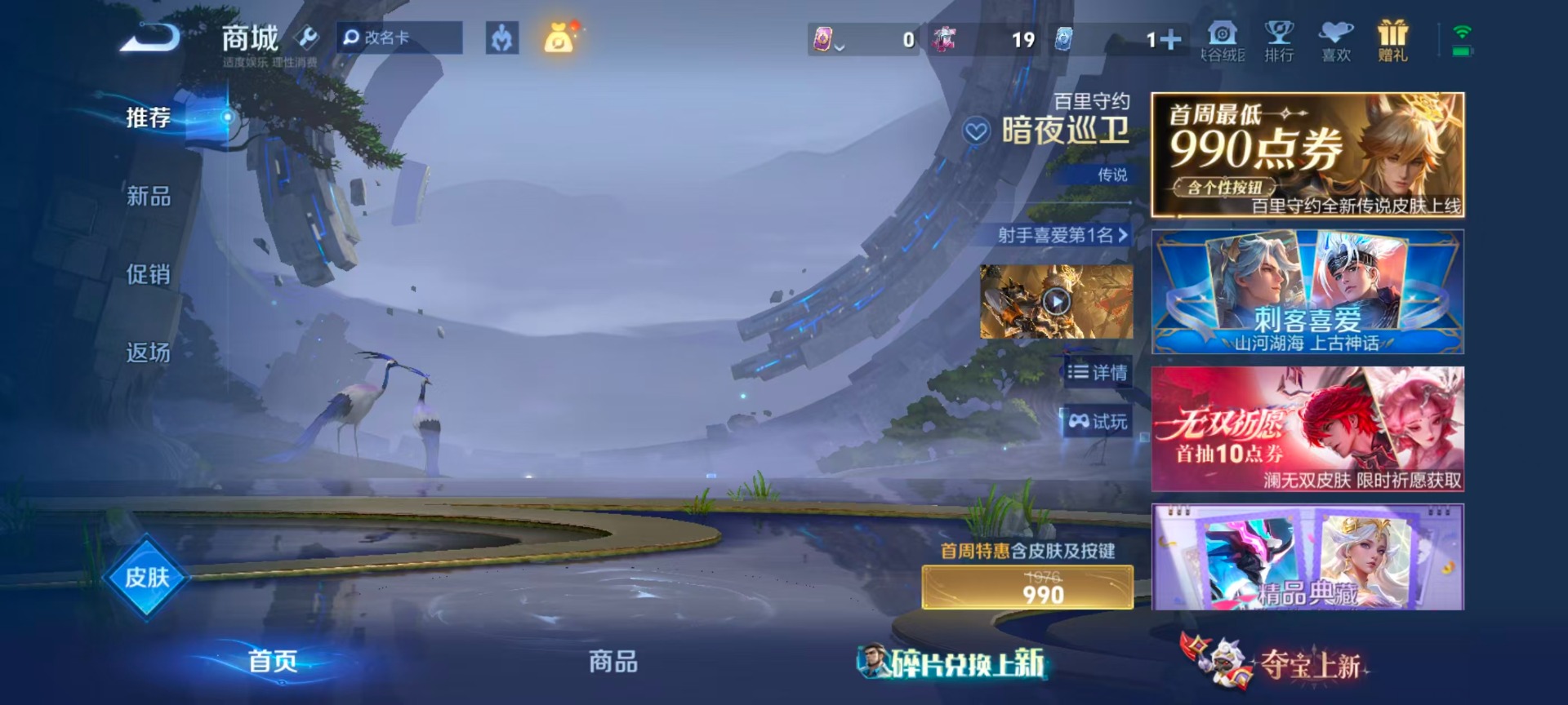 WZMMN4600005王者荣耀账号详情图16 WZMMN4600005王者荣耀账号详情图16