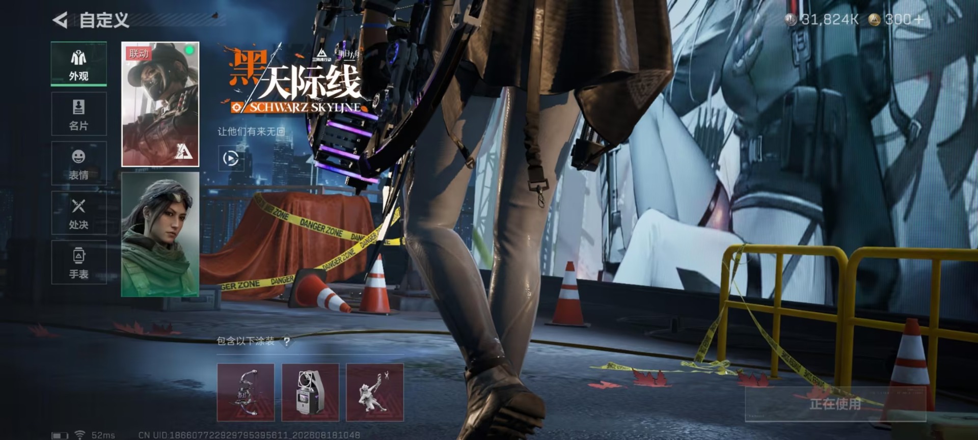 SJZMMN4375526三角洲行动账号详情图12