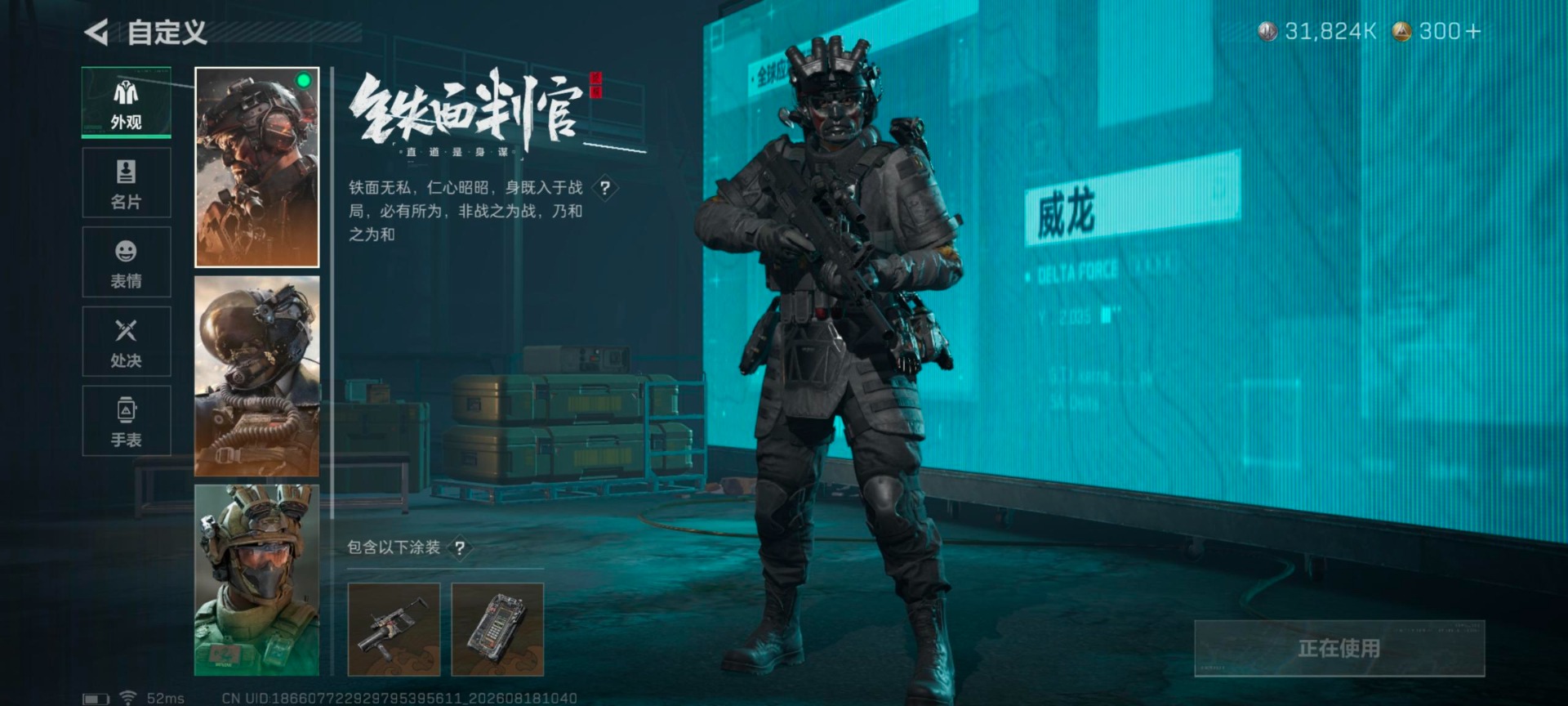 SJZMMN4375526三角洲行动账号详情图14