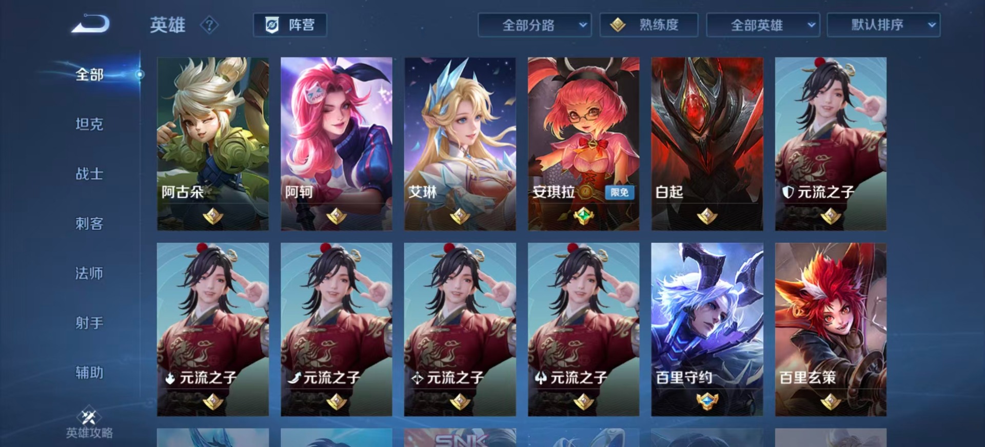 WZMMN4585672王者荣耀账号详情图10