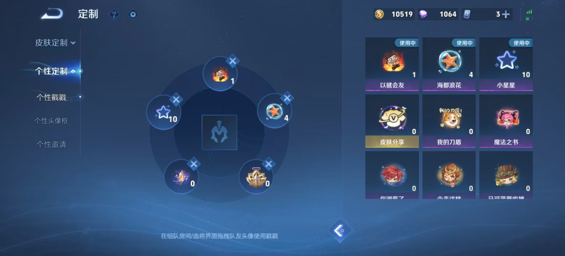 WZMMN4585672王者荣耀账号详情图12