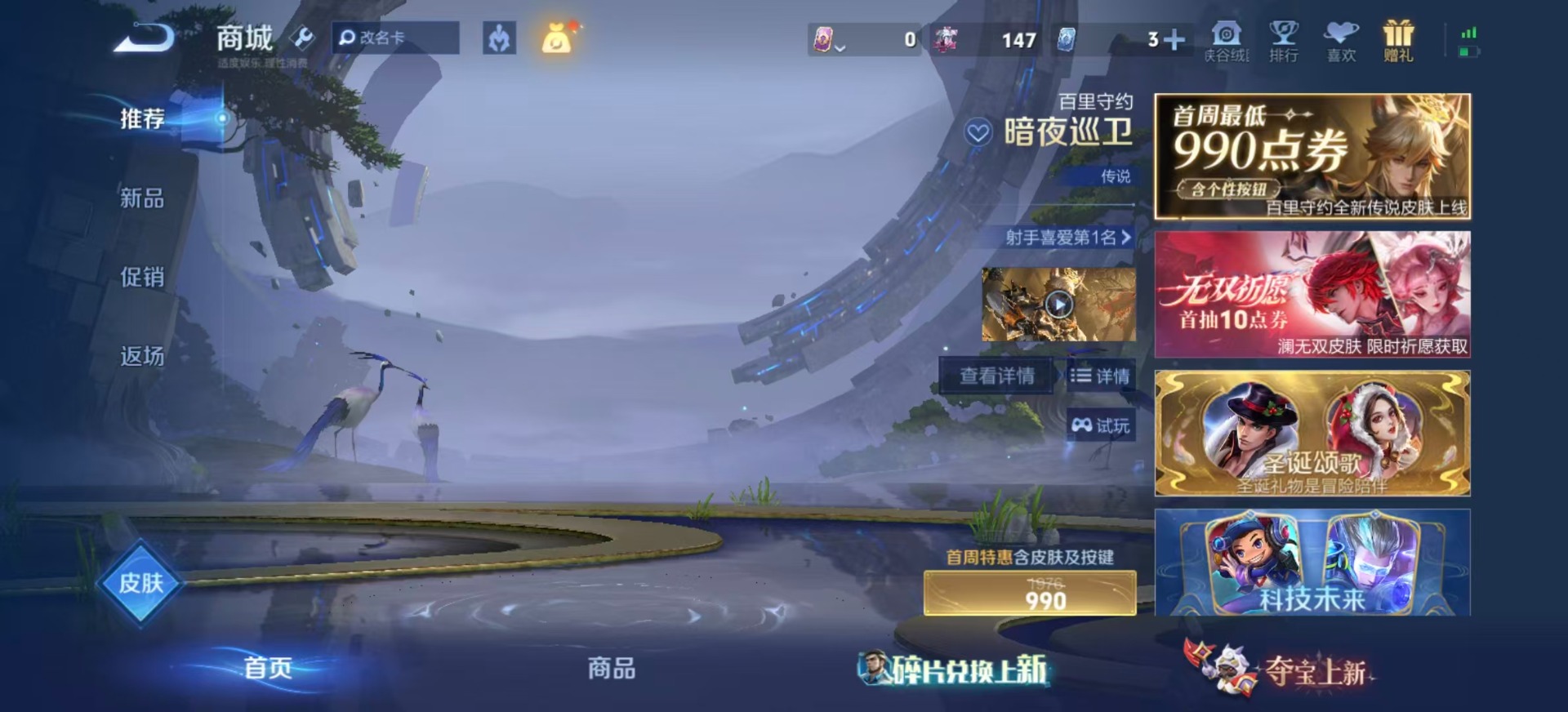WZMMN4585672王者荣耀账号详情图16