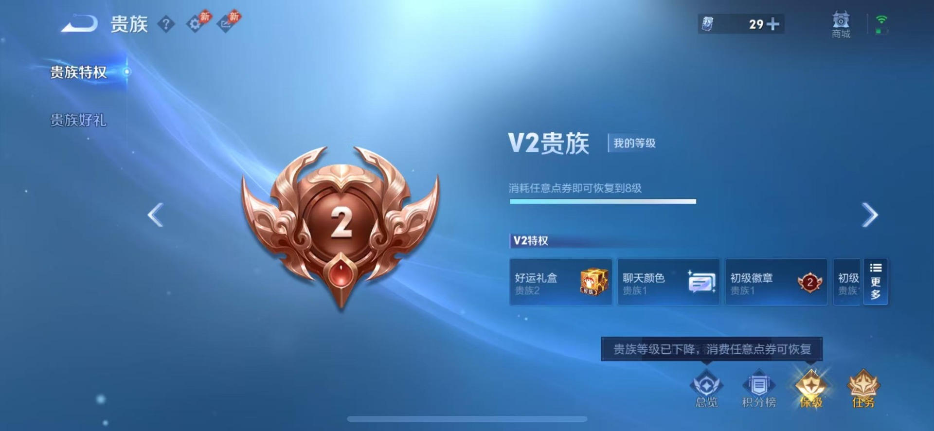 WZQM4600051王者荣耀账号详情图4 WZQM4600051王者荣耀账号详情图4