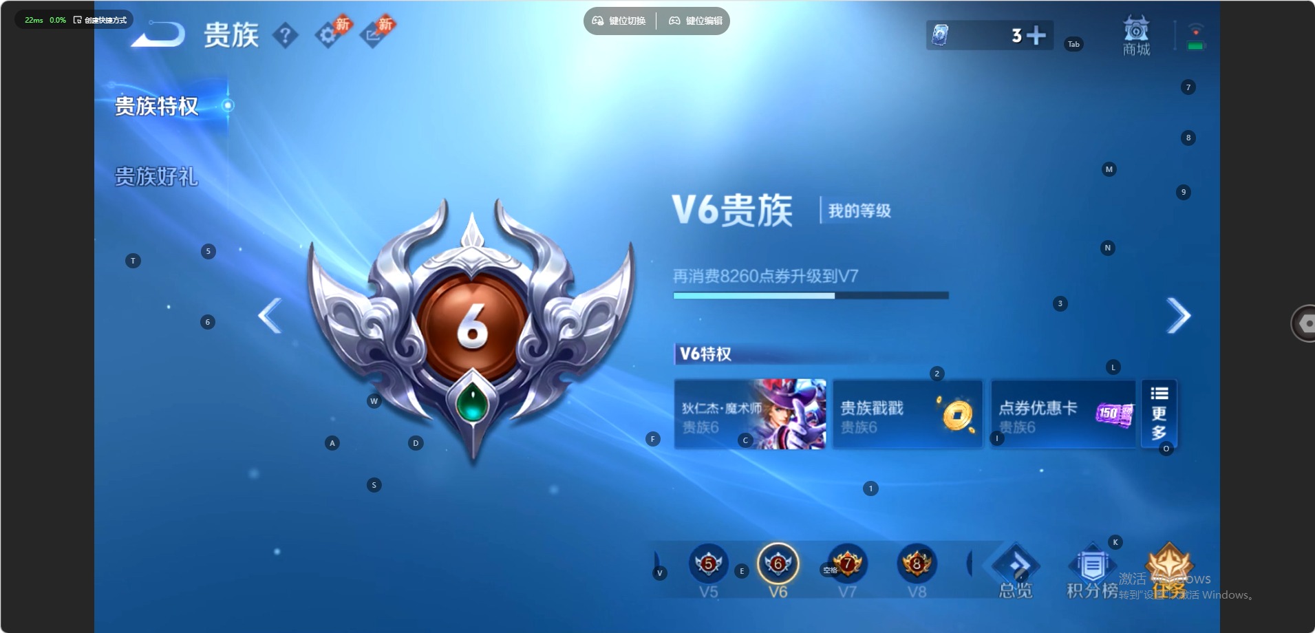 WZMMN4583660王者荣耀账号详情图4 WZMMN4583660王者荣耀账号详情图4