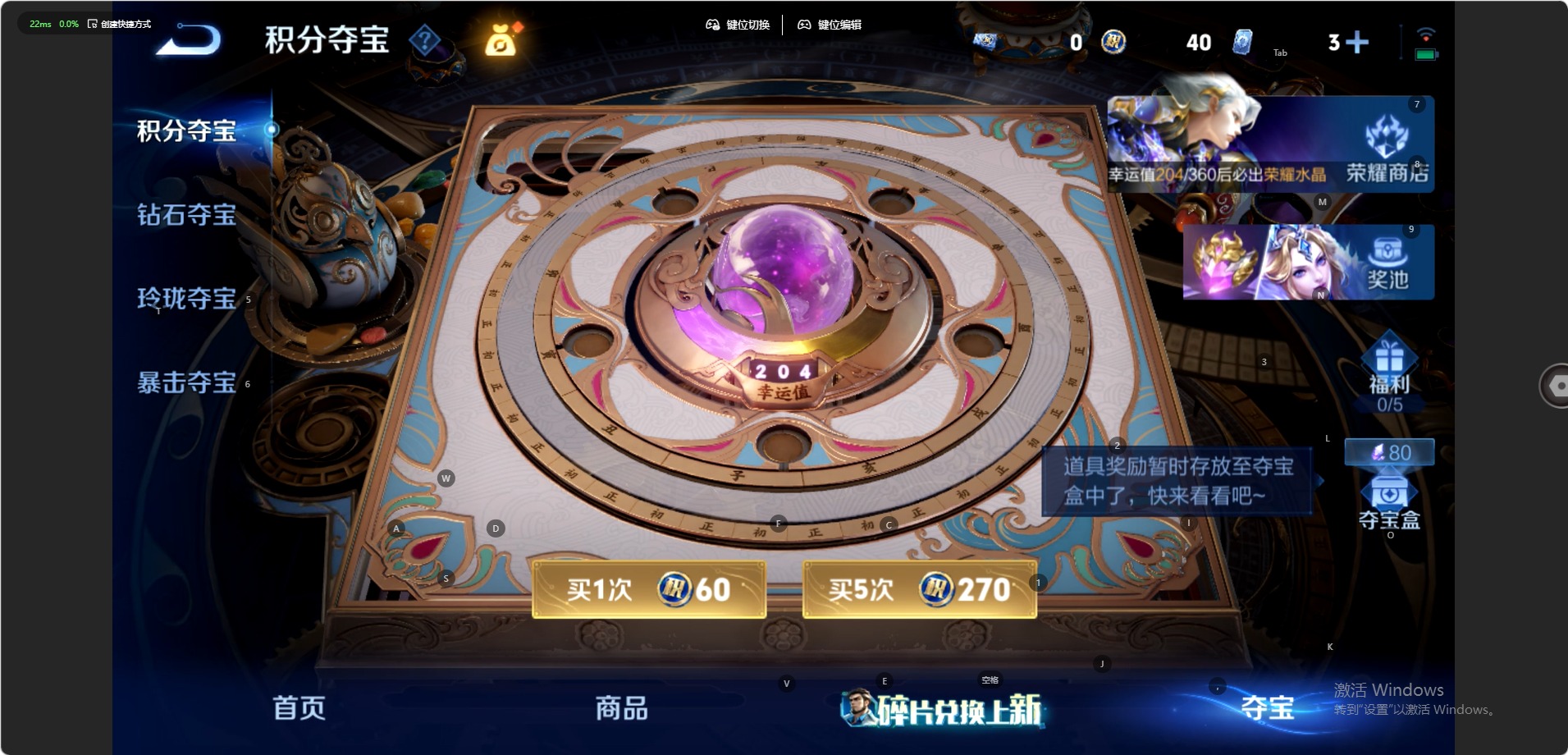 WZMMN4583660王者荣耀账号详情图6 WZMMN4583660王者荣耀账号详情图6