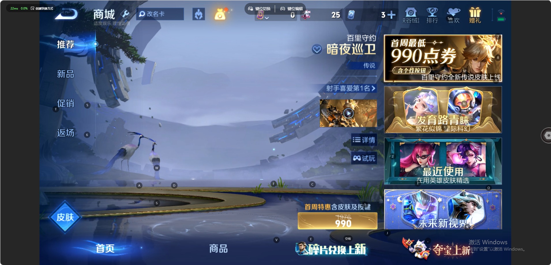 WZMMN4583660王者荣耀账号详情图5 WZMMN4583660王者荣耀账号详情图5