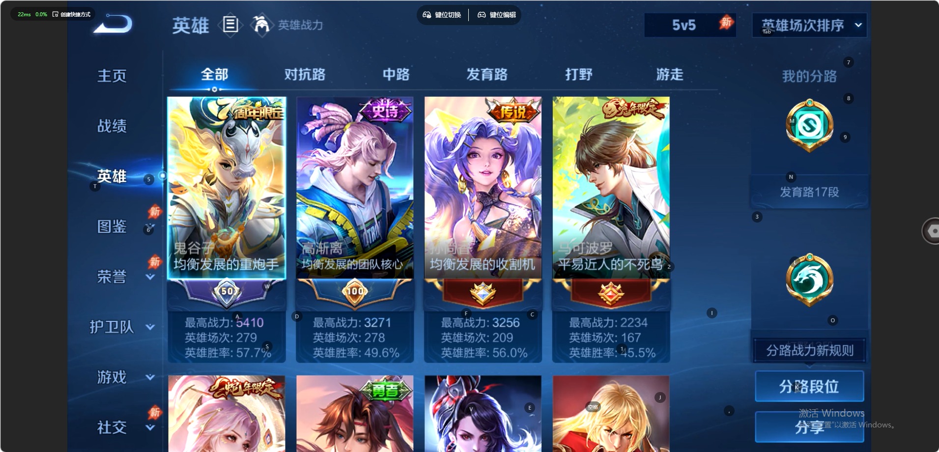 WZMMN4583660王者荣耀账号详情图10 WZMMN4583660王者荣耀账号详情图10