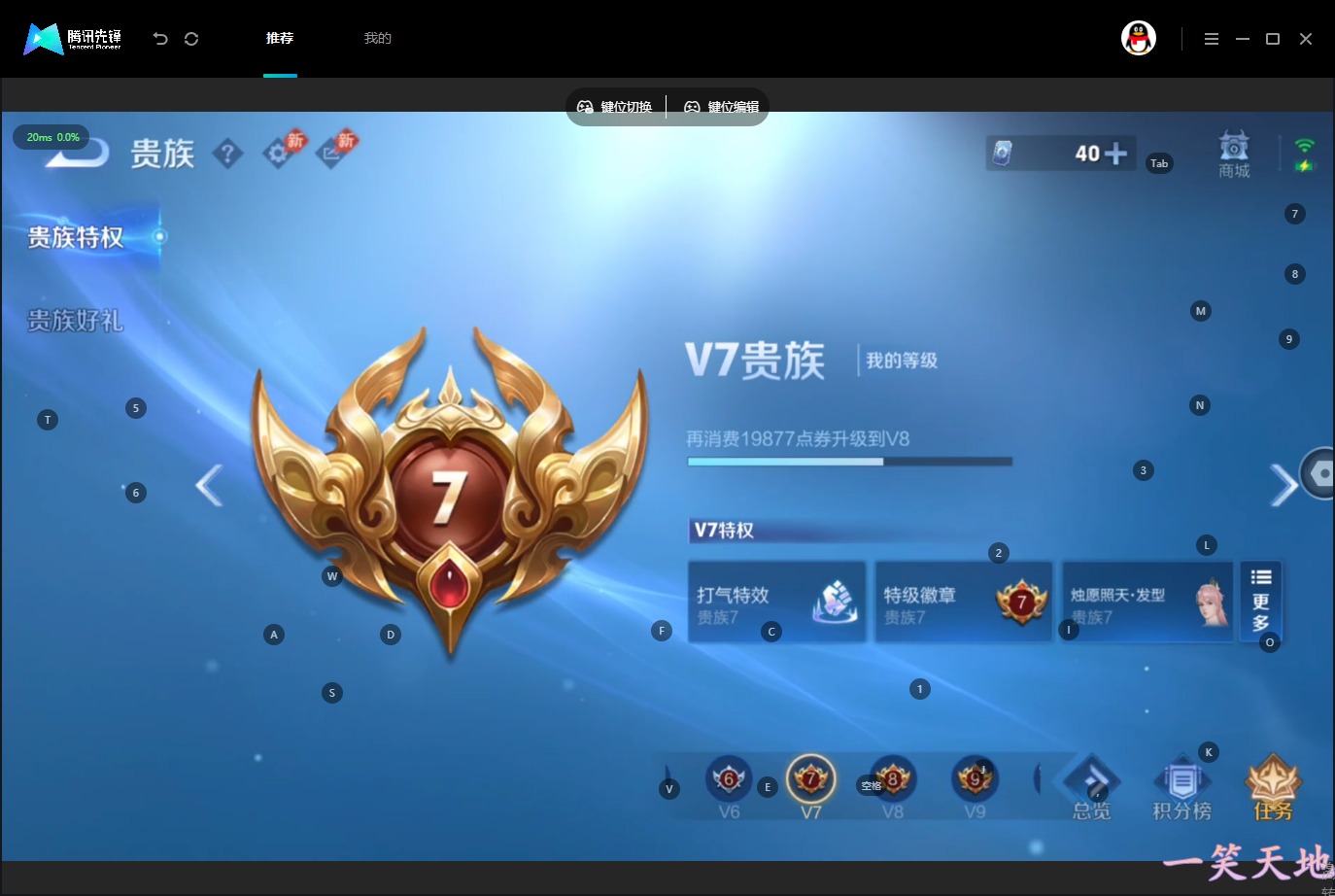 WZMMN4574270王者荣耀账号详情图5