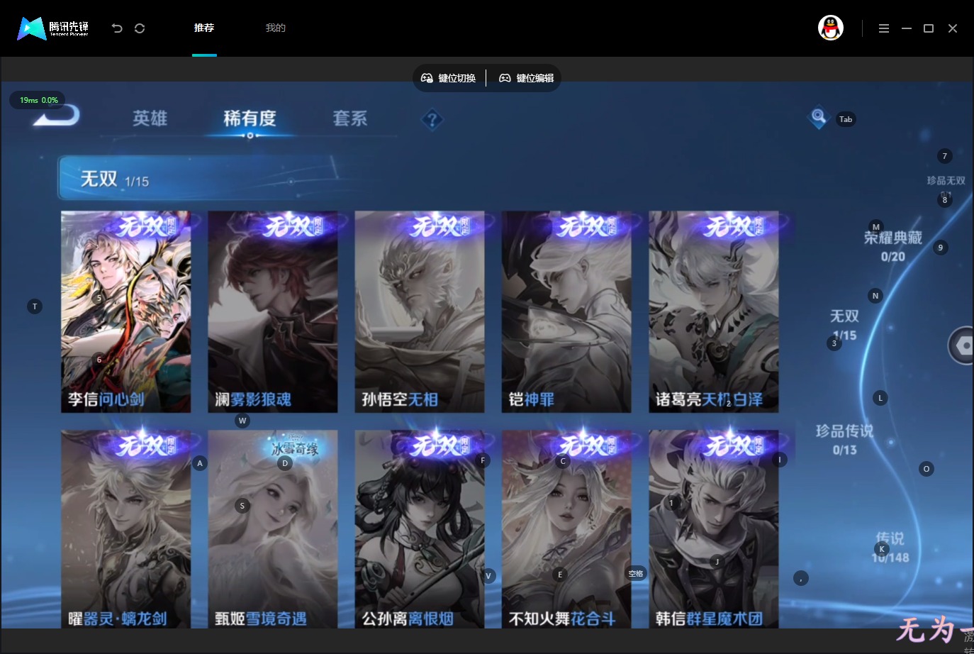 WZMMN4574270王者荣耀账号详情图9