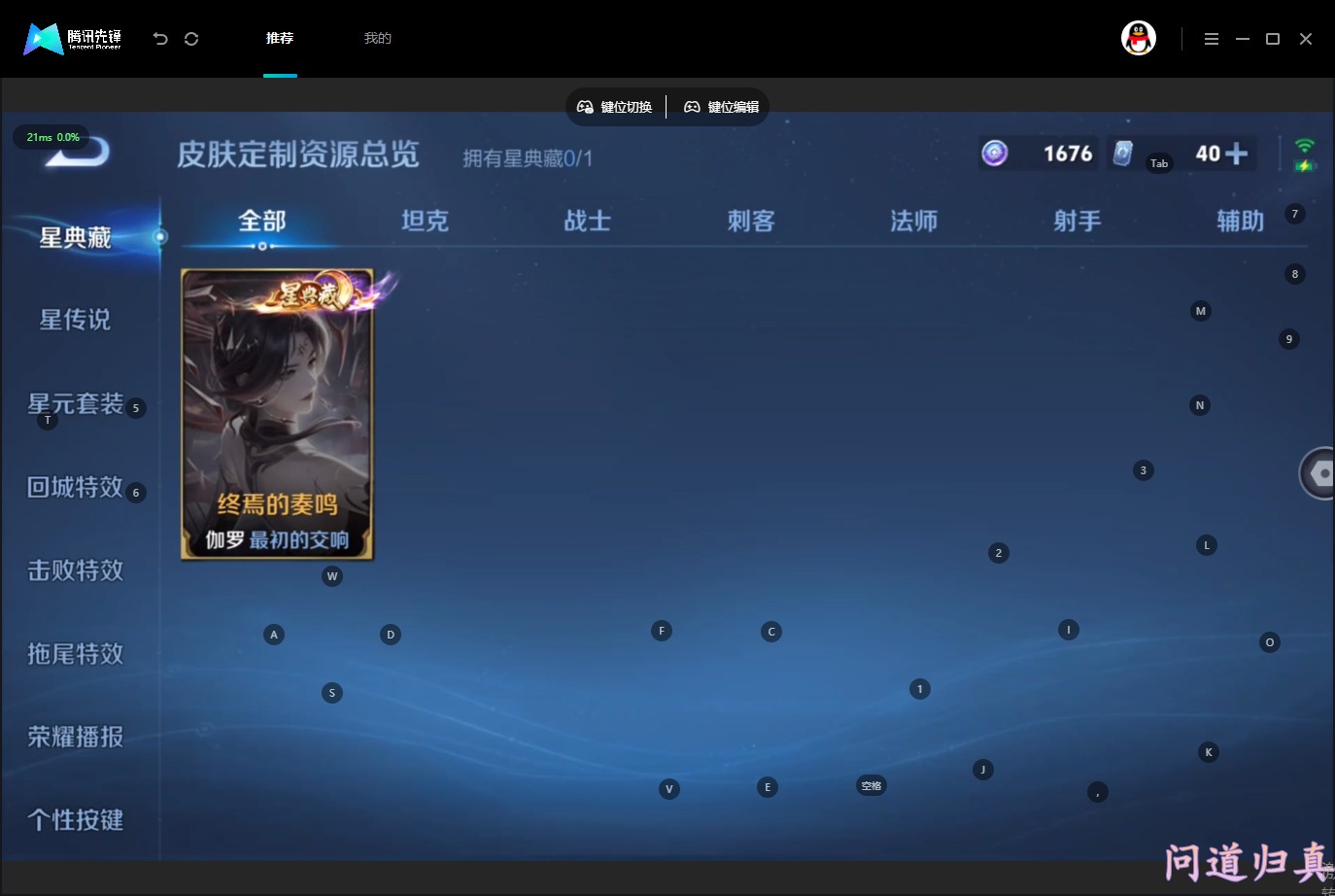 WZMMN4574270王者荣耀账号详情图13
