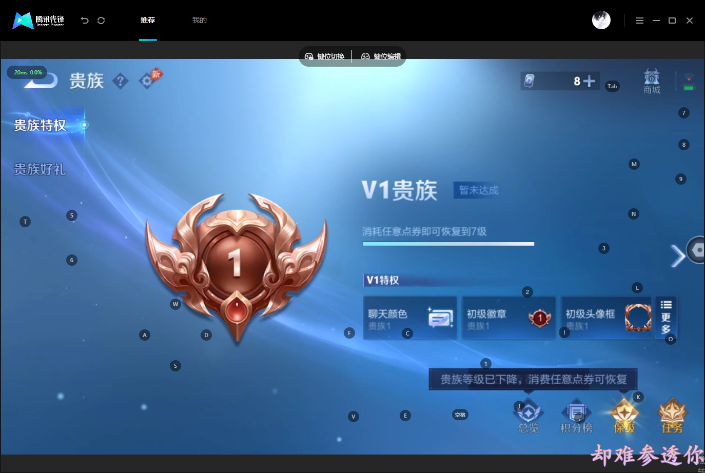 WZQM4574845王者荣耀账号详情图4 WZQM4574845王者荣耀账号详情图4