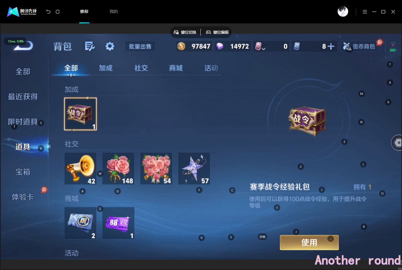 WZQM4574845王者荣耀账号详情图11 WZQM4574845王者荣耀账号详情图11