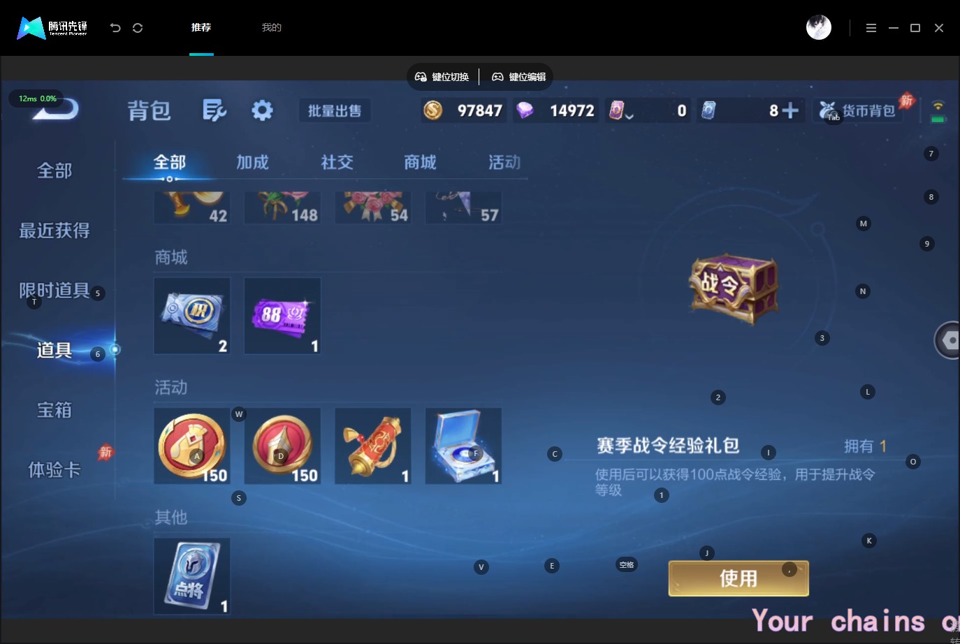 WZQM4574845王者荣耀账号详情图12 WZQM4574845王者荣耀账号详情图12