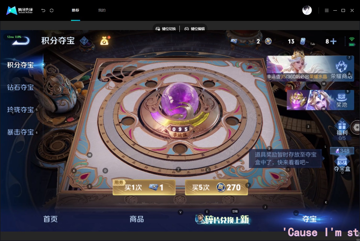 WZQM4574845王者荣耀账号详情图14 WZQM4574845王者荣耀账号详情图14
