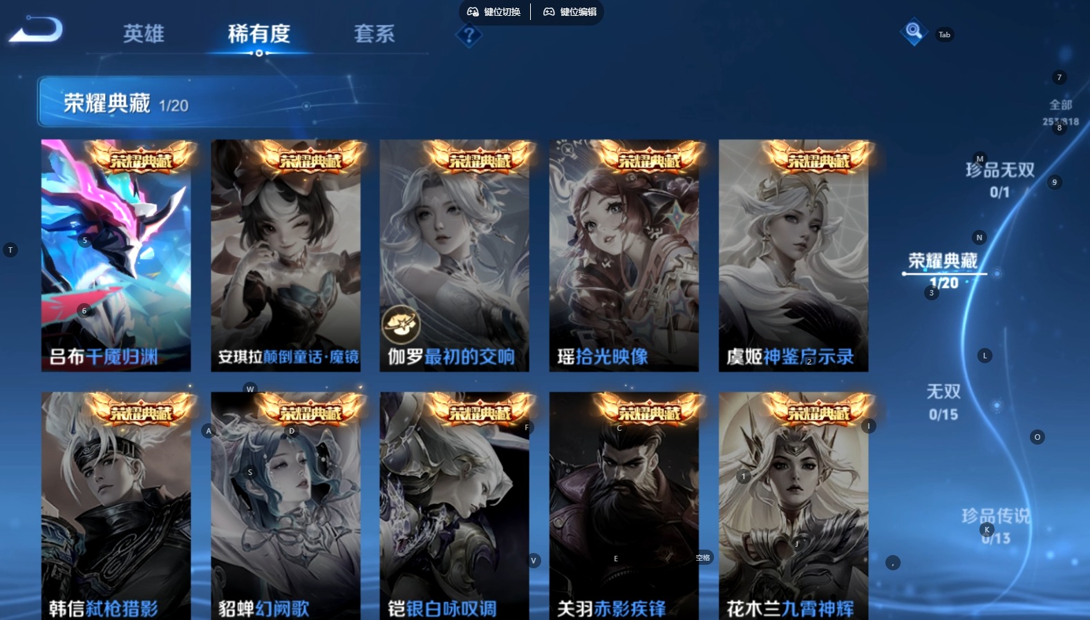 WZMMN4576700王者荣耀账号详情图7 WZMMN4576700王者荣耀账号详情图7