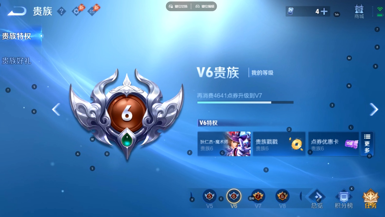 WZMMN4576700王者荣耀账号详情图10 WZMMN4576700王者荣耀账号详情图10