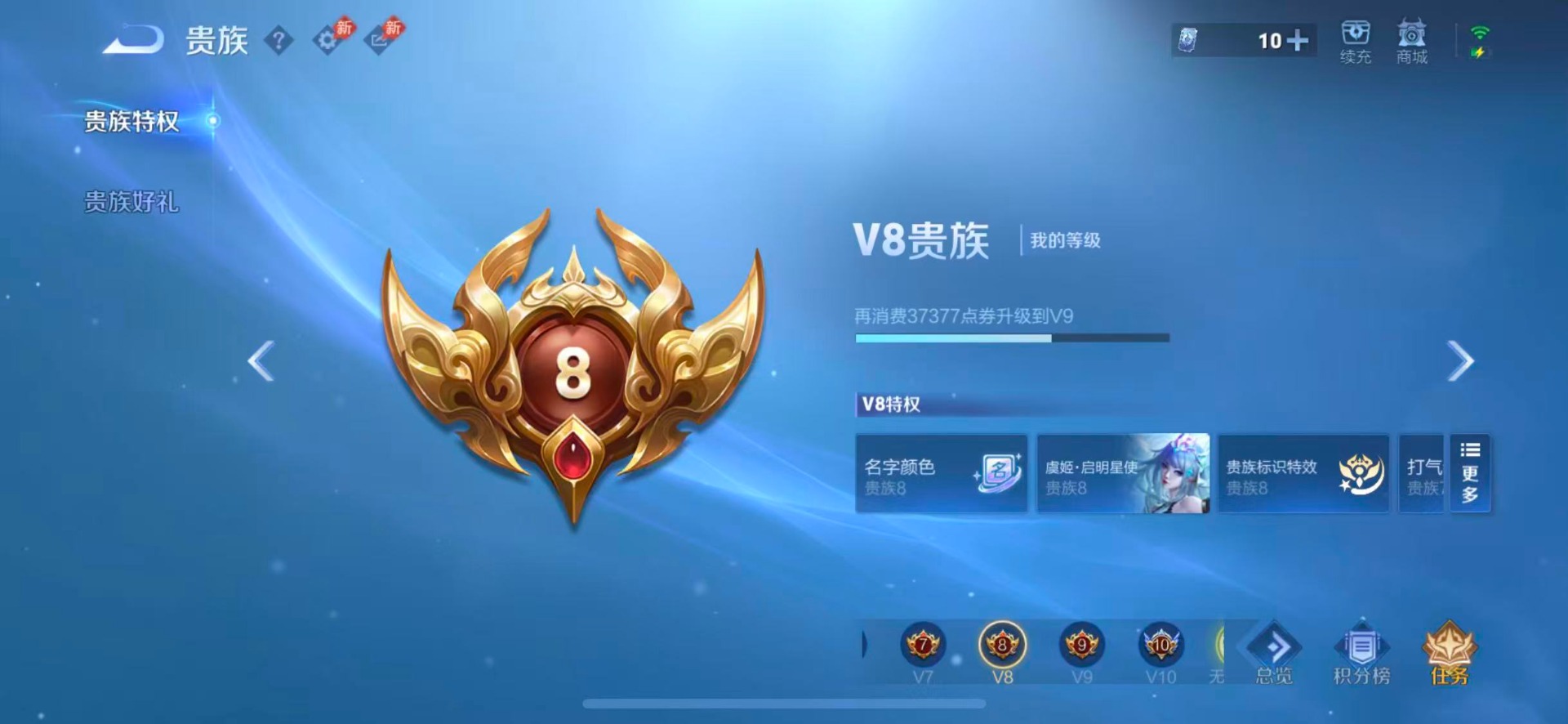 WZMMN4576777王者荣耀账号详情图11 WZMMN4576777王者荣耀账号详情图11