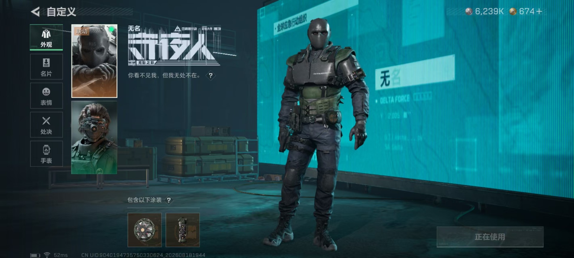 SJZMMN4312140三角洲行动账号详情图10 SJZMMN4312140三角洲行动账号详情图10