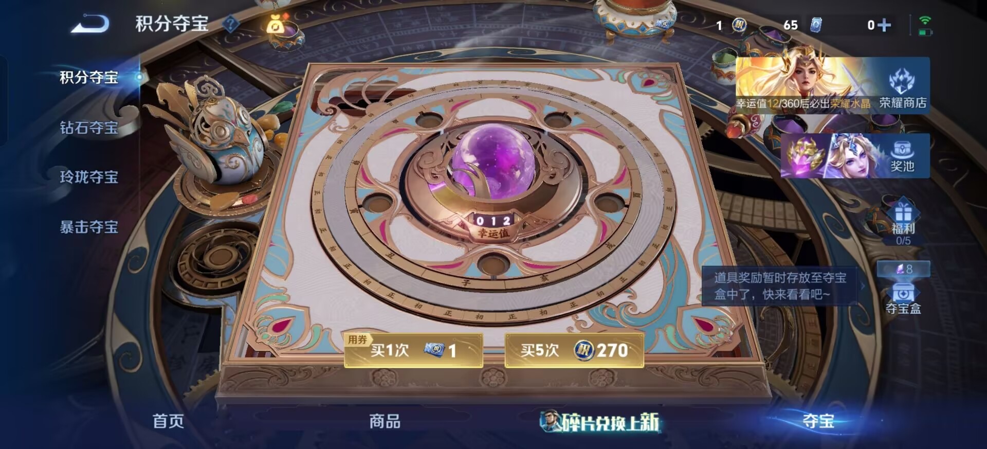 WZMMN4587352王者荣耀账号详情图12