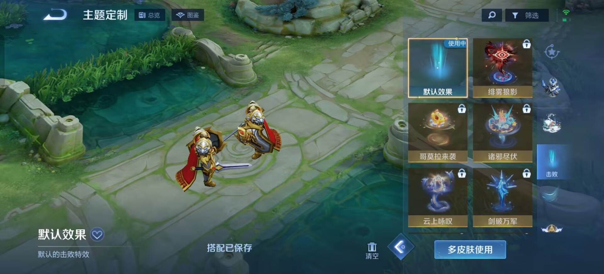 WZMMN4587352王者荣耀账号详情图14