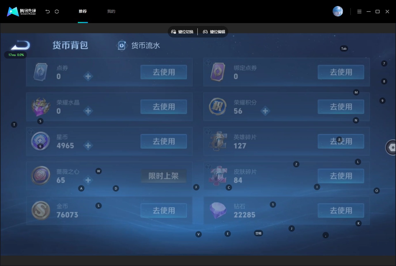WZMMN4600481王者荣耀账号详情图10 WZMMN4600481王者荣耀账号详情图10
