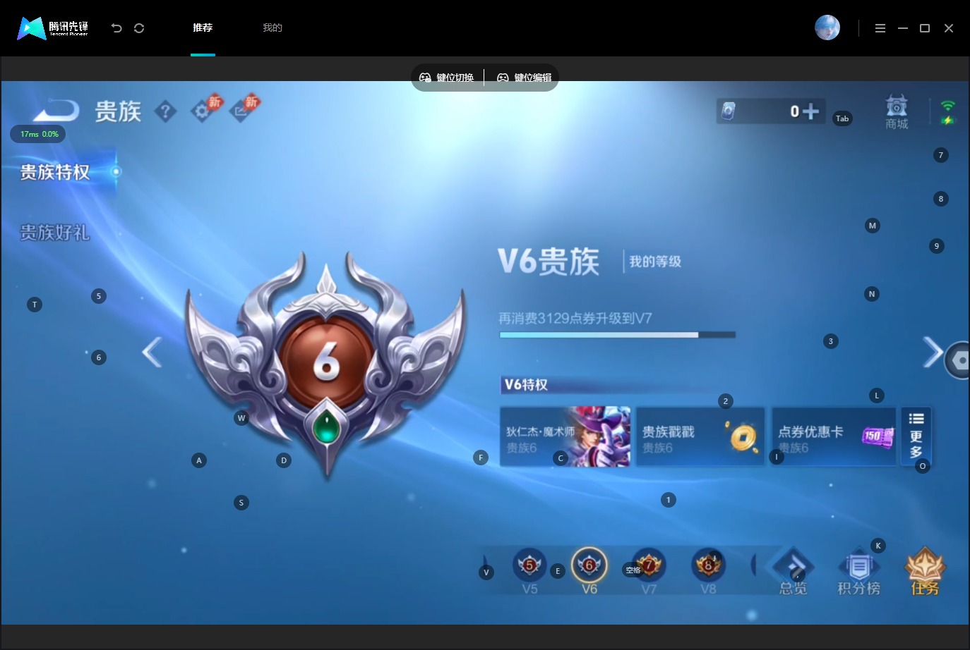 WZMMN4600481王者荣耀账号详情图11 WZMMN4600481王者荣耀账号详情图11