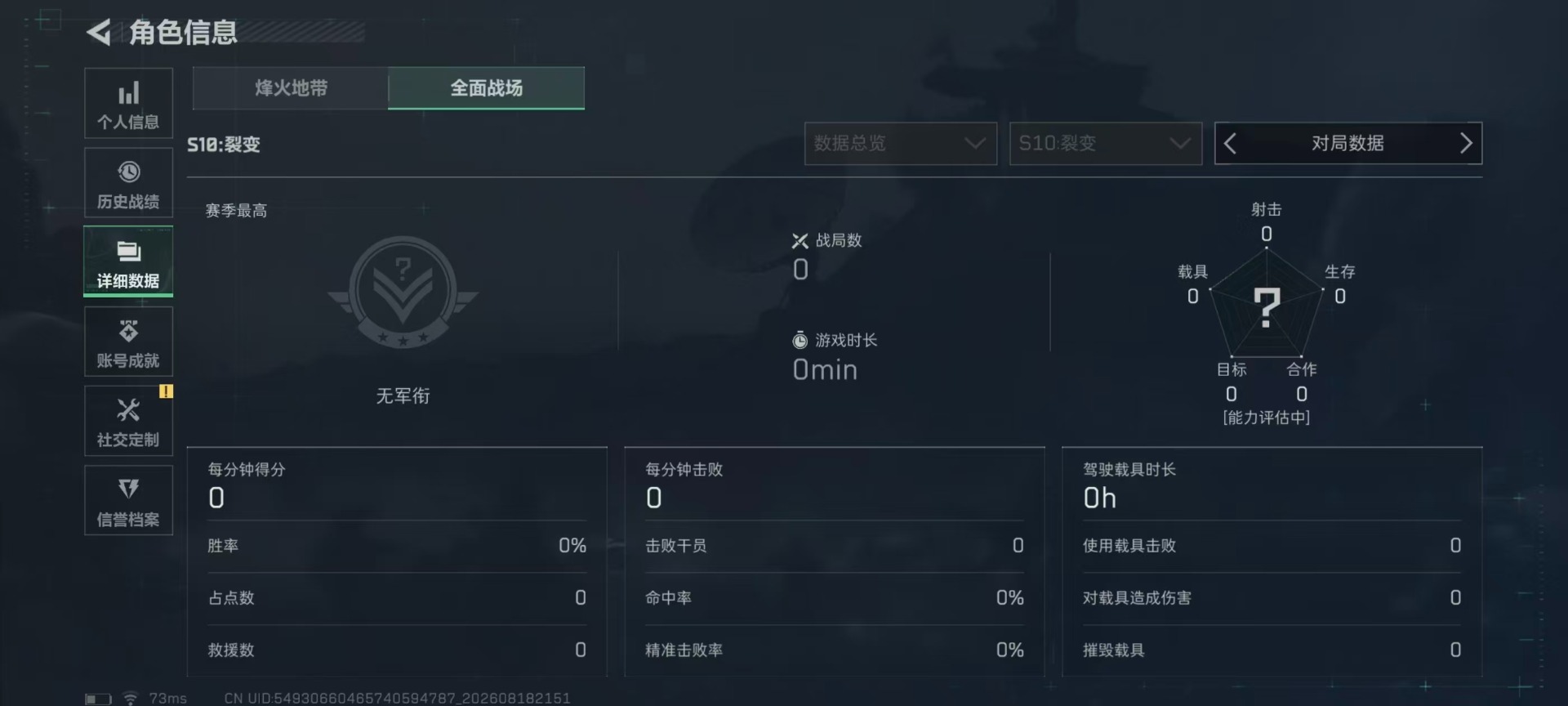 SJZMMN4337728三角洲行动账号详情图22