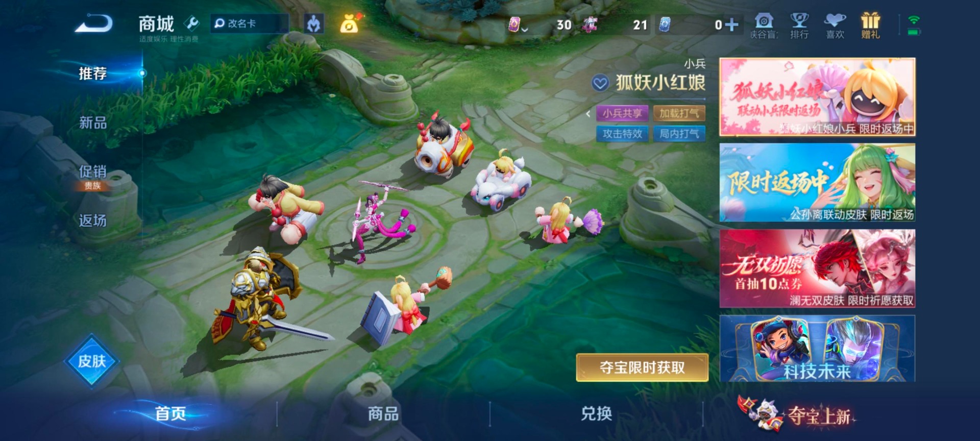 WZQM4611374王者荣耀账号详情图6 WZQM4611374王者荣耀账号详情图6