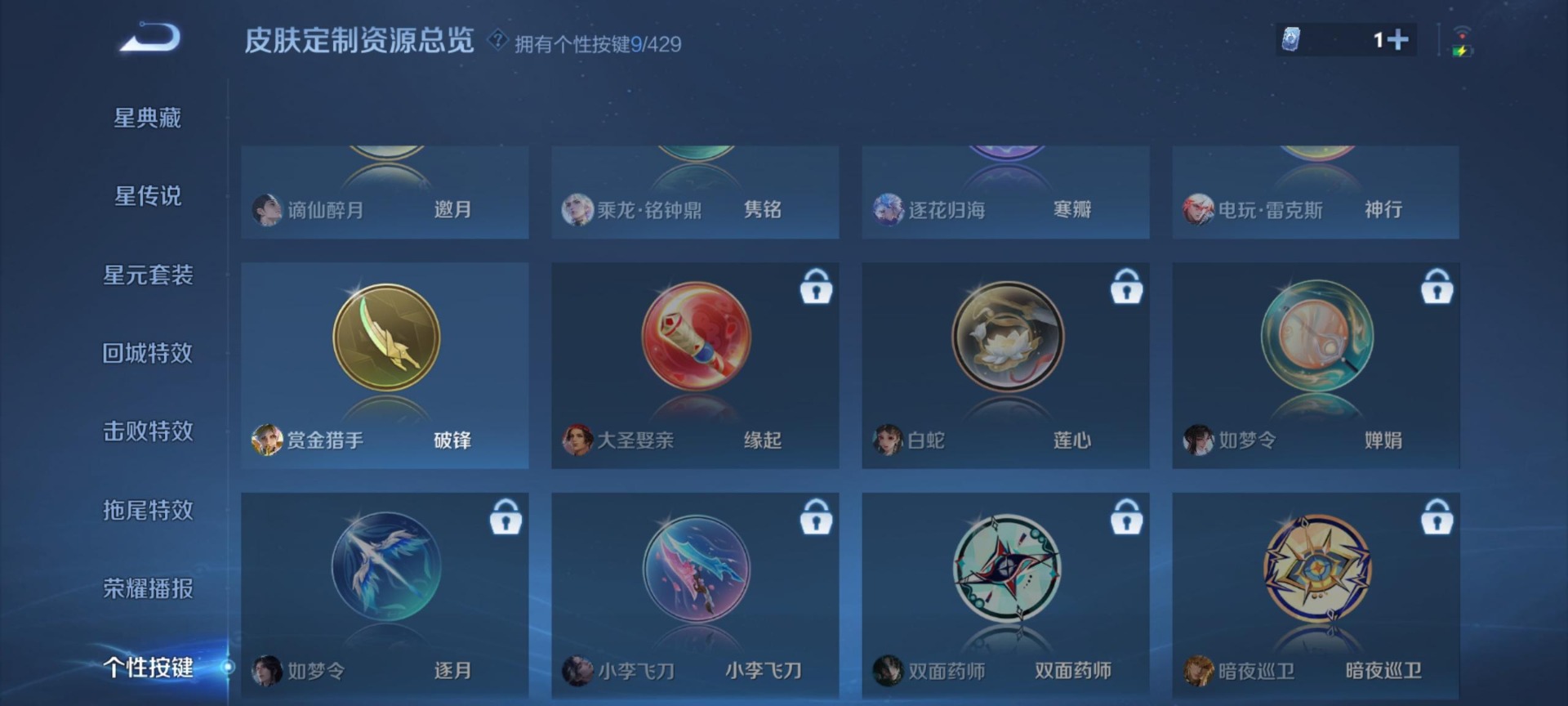 WZMMN4586671王者荣耀账号详情图5 WZMMN4586671王者荣耀账号详情图5