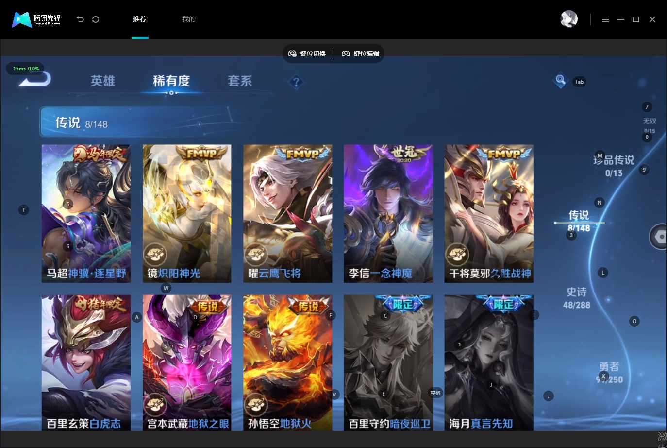 WZMMN4680969王者荣耀账号详情图9