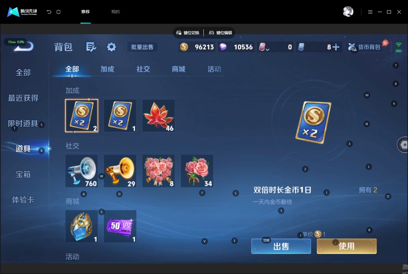 WZMMN4680969王者荣耀账号详情图11