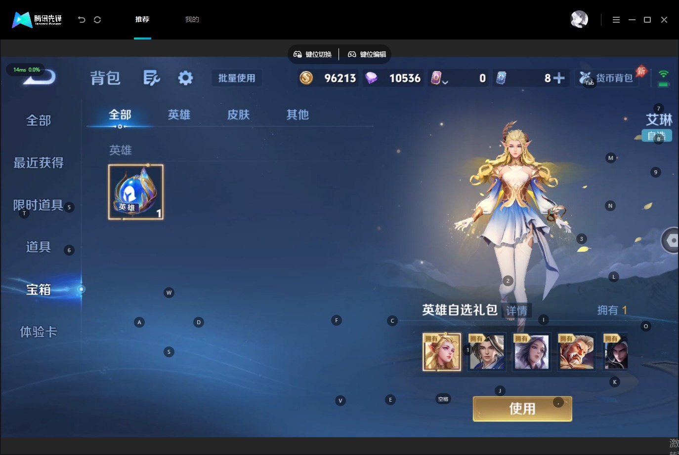 WZMMN4680969王者荣耀账号详情图13 WZMMN4680969王者荣耀账号详情图13