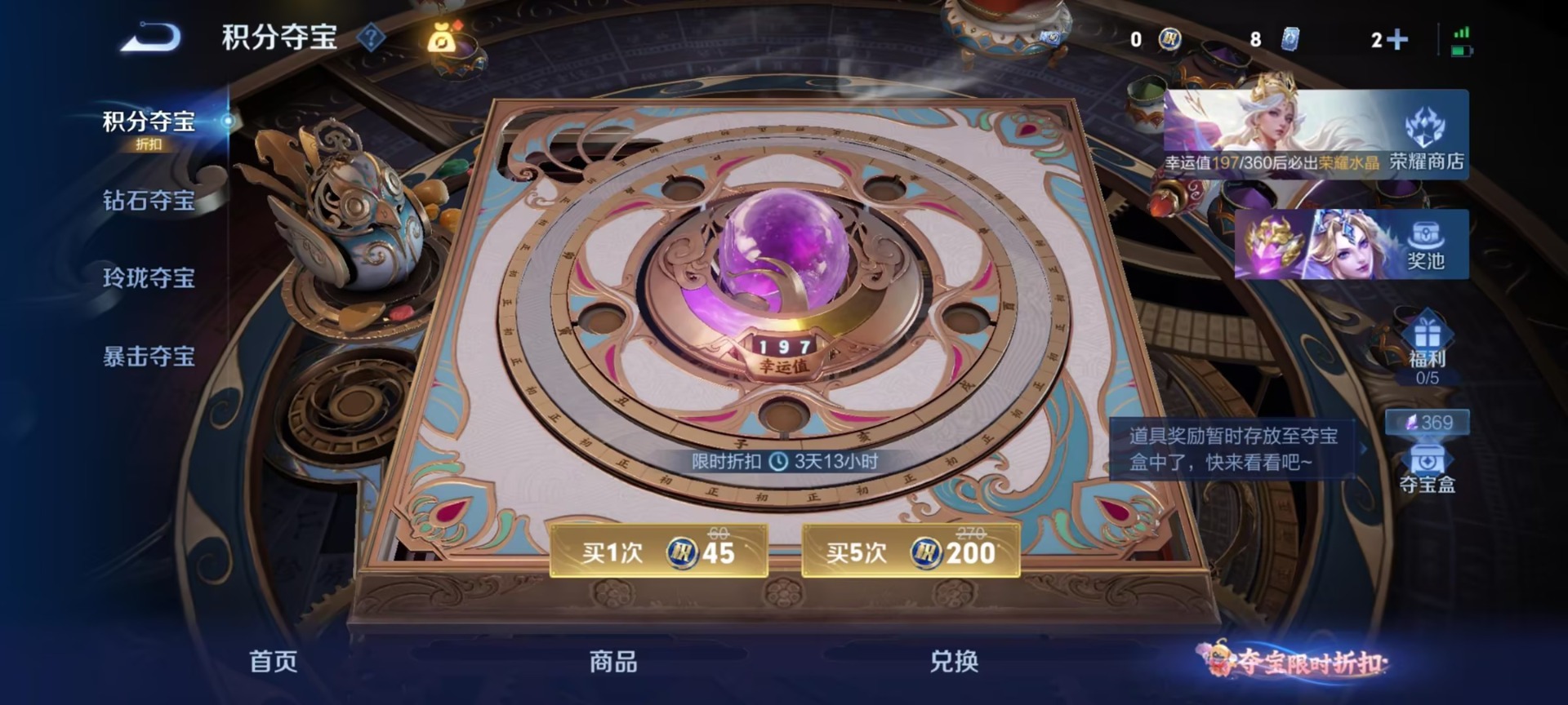 WZMMN4579083王者荣耀账号详情图13 WZMMN4579083王者荣耀账号详情图13