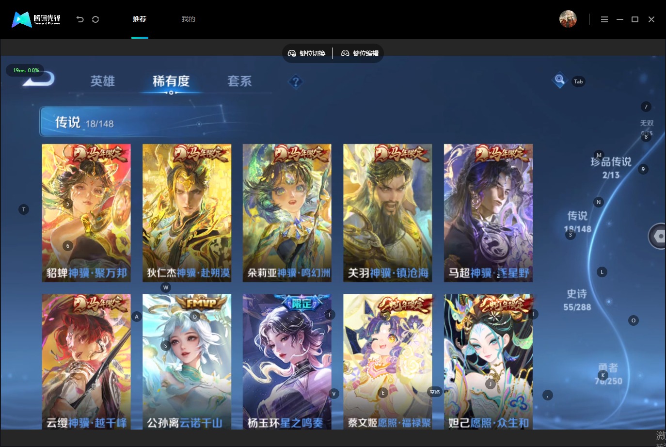WZMMN4604329王者荣耀账号详情图11 WZMMN4604329王者荣耀账号详情图11