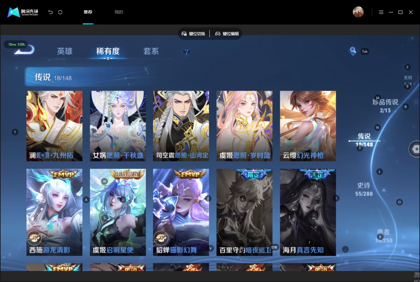 WZMMN4604329王者荣耀账号详情图12 WZMMN4604329王者荣耀账号详情图12