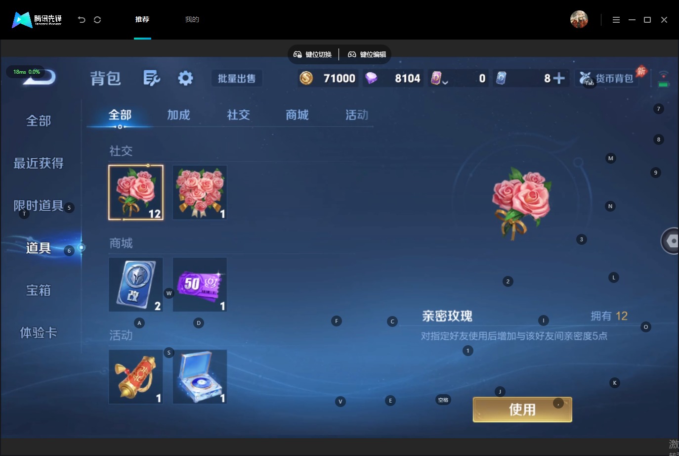 WZMMN4604329王者荣耀账号详情图14 WZMMN4604329王者荣耀账号详情图14