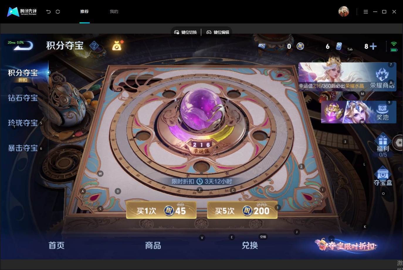 WZMMN4604329王者荣耀账号详情图15 WZMMN4604329王者荣耀账号详情图15