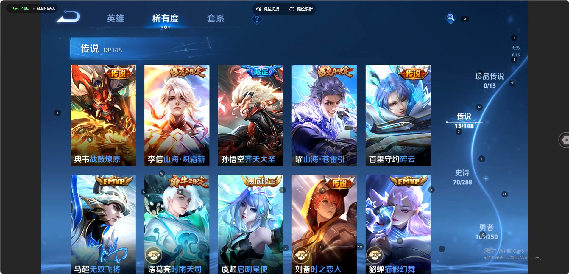 WZQM4604500王者荣耀账号详情图5 WZQM4604500王者荣耀账号详情图5
