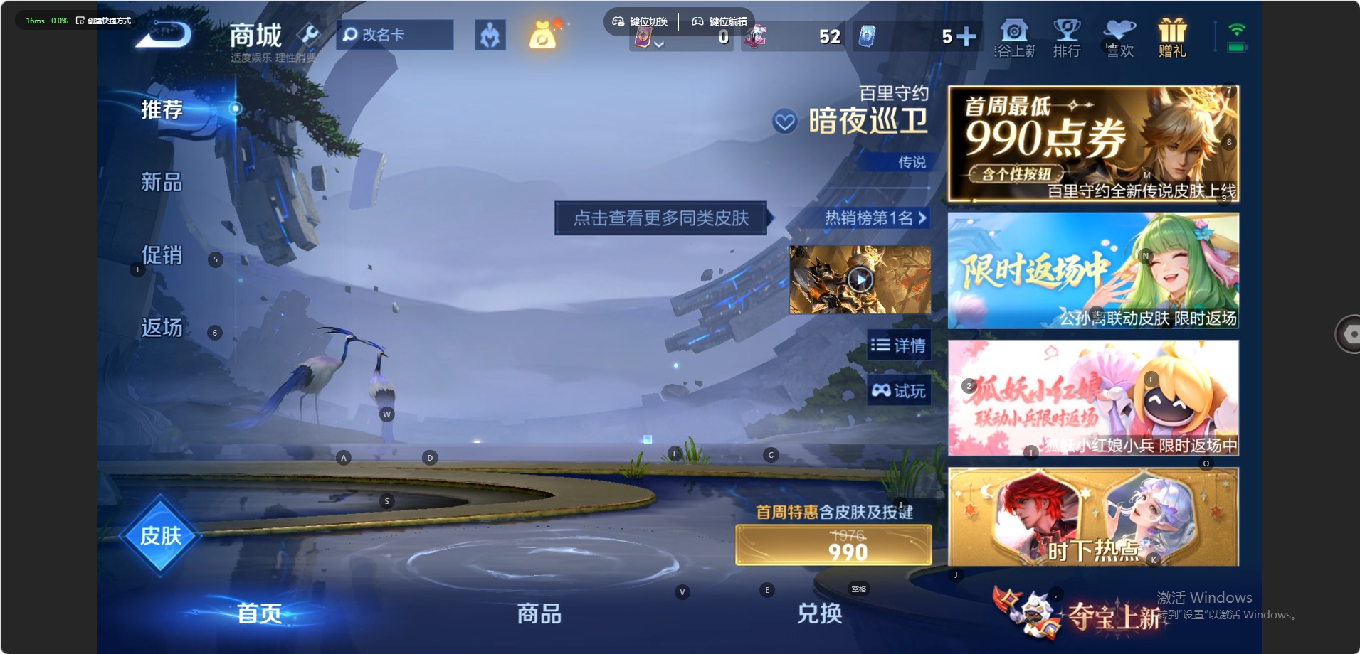 WZQM4604500王者荣耀账号详情图8 WZQM4604500王者荣耀账号详情图8