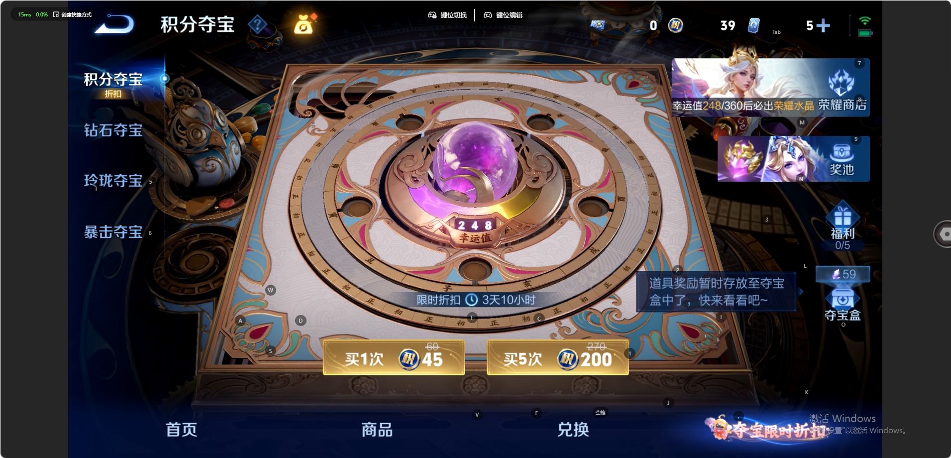 WZQM4604500王者荣耀账号详情图9 WZQM4604500王者荣耀账号详情图9