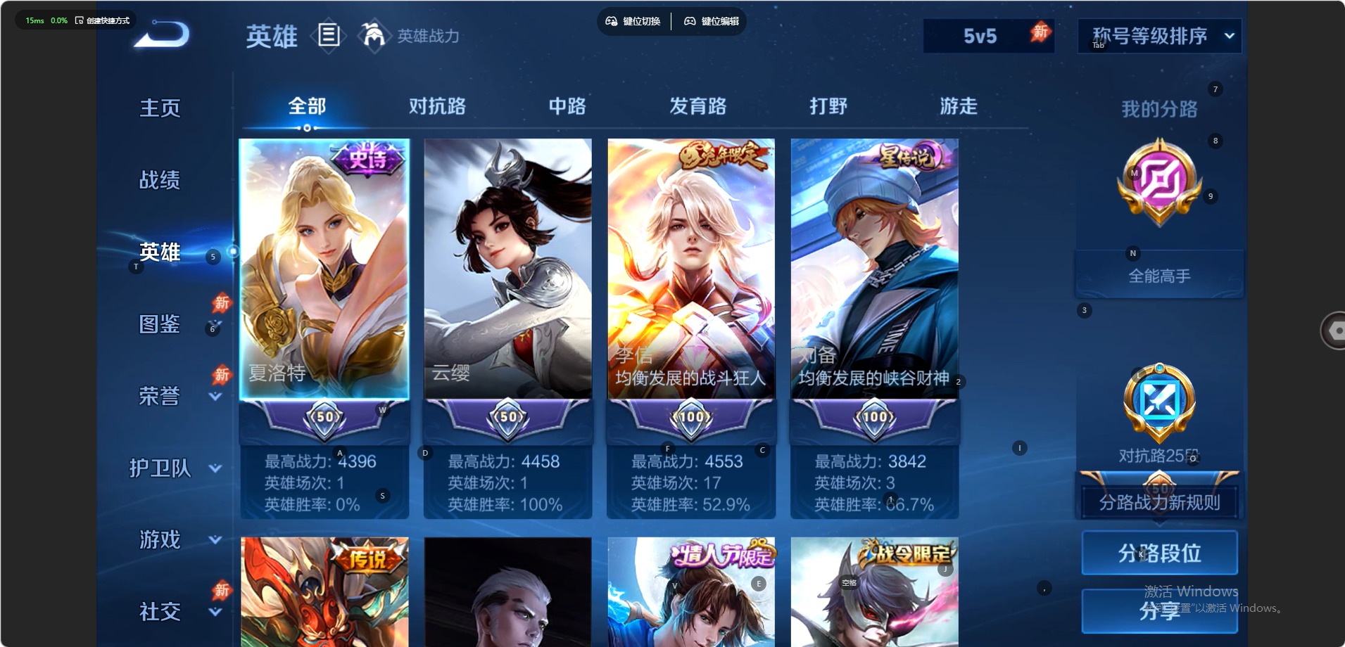 WZQM4604500王者荣耀账号详情图15 WZQM4604500王者荣耀账号详情图15