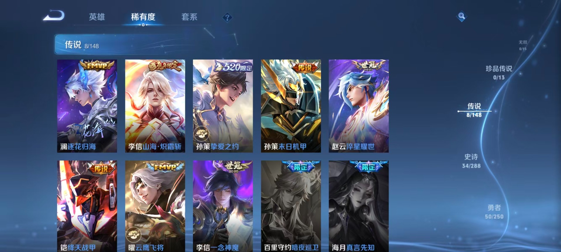 WZMMN4584137王者荣耀账号详情图6 WZMMN4584137王者荣耀账号详情图6