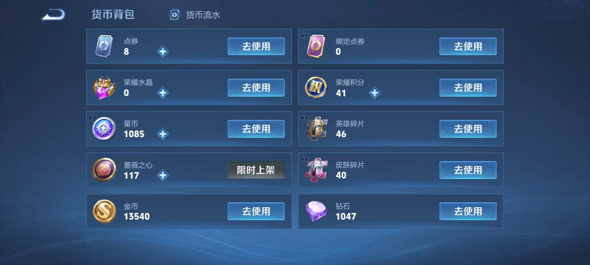 WZMMN4584137王者荣耀账号详情图7 WZMMN4584137王者荣耀账号详情图7