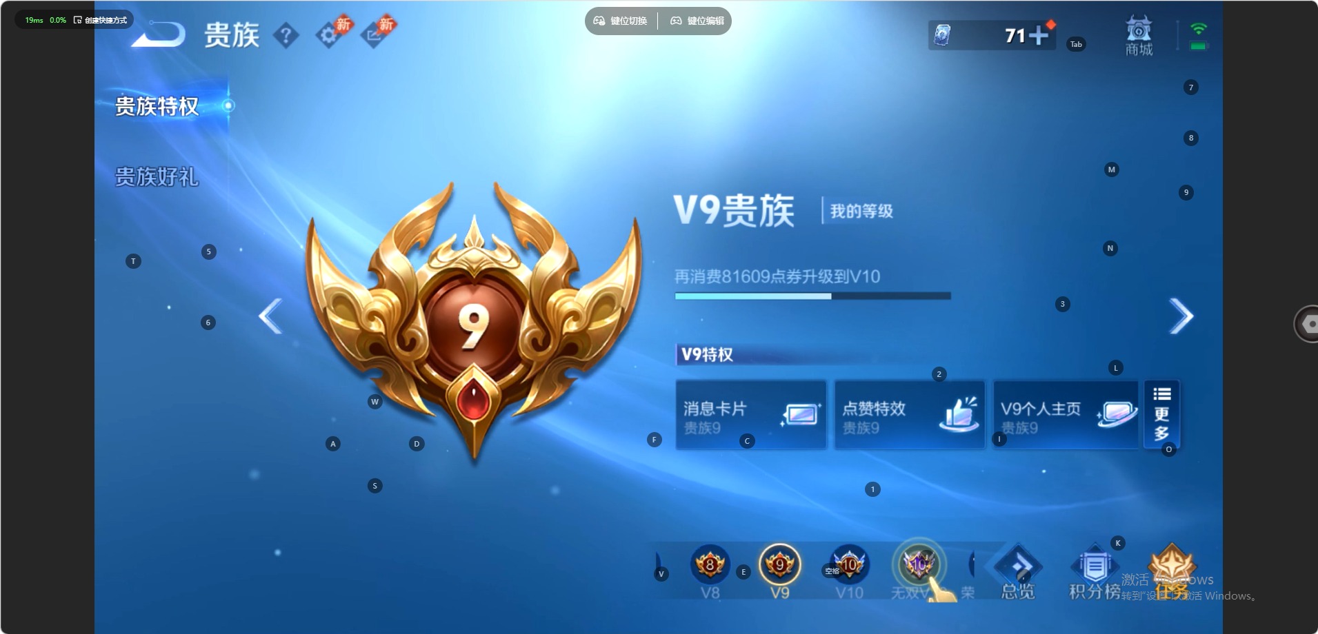 WZQM4589686王者荣耀账号详情图6 WZQM4589686王者荣耀账号详情图6