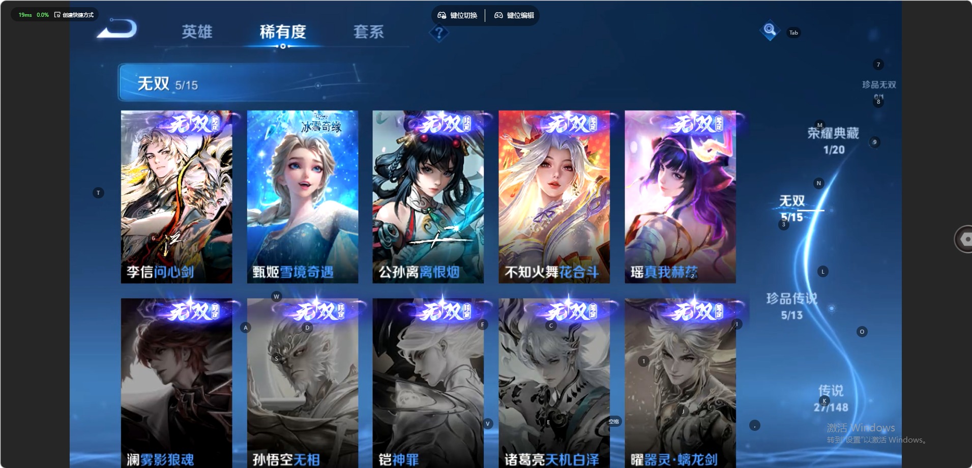 WZQM4589686王者荣耀账号详情图9 WZQM4589686王者荣耀账号详情图9