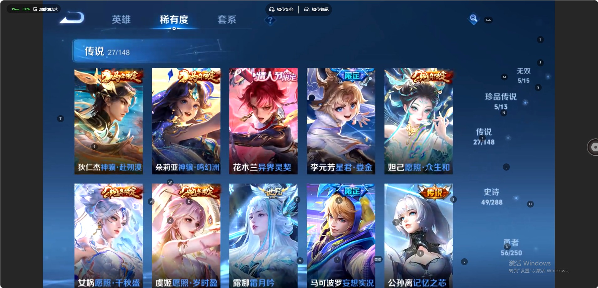 WZQM4589686王者荣耀账号详情图10 WZQM4589686王者荣耀账号详情图10