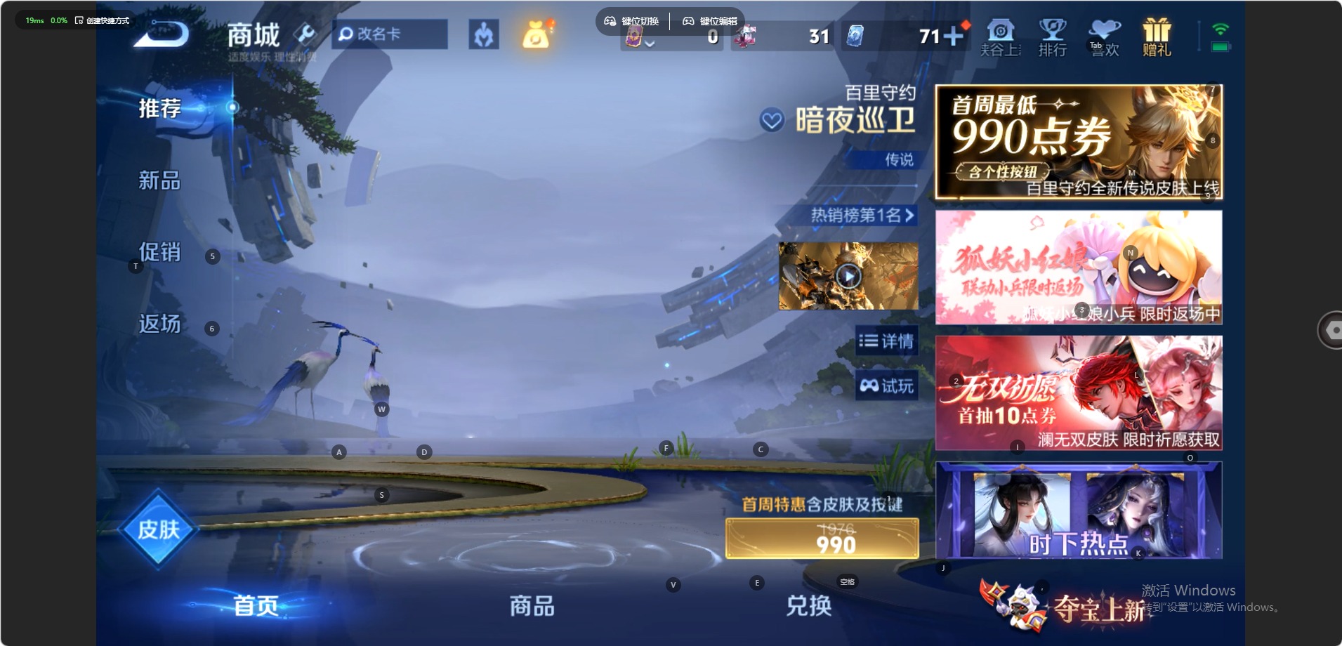 WZQM4589686王者荣耀账号详情图12 WZQM4589686王者荣耀账号详情图12