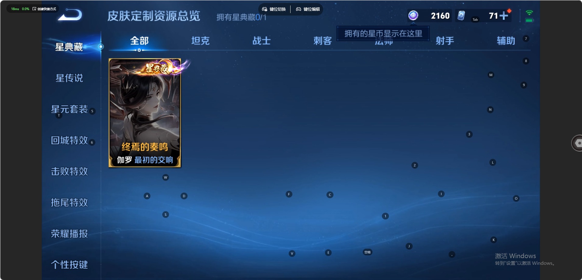 WZQM4589686王者荣耀账号详情图13 WZQM4589686王者荣耀账号详情图13