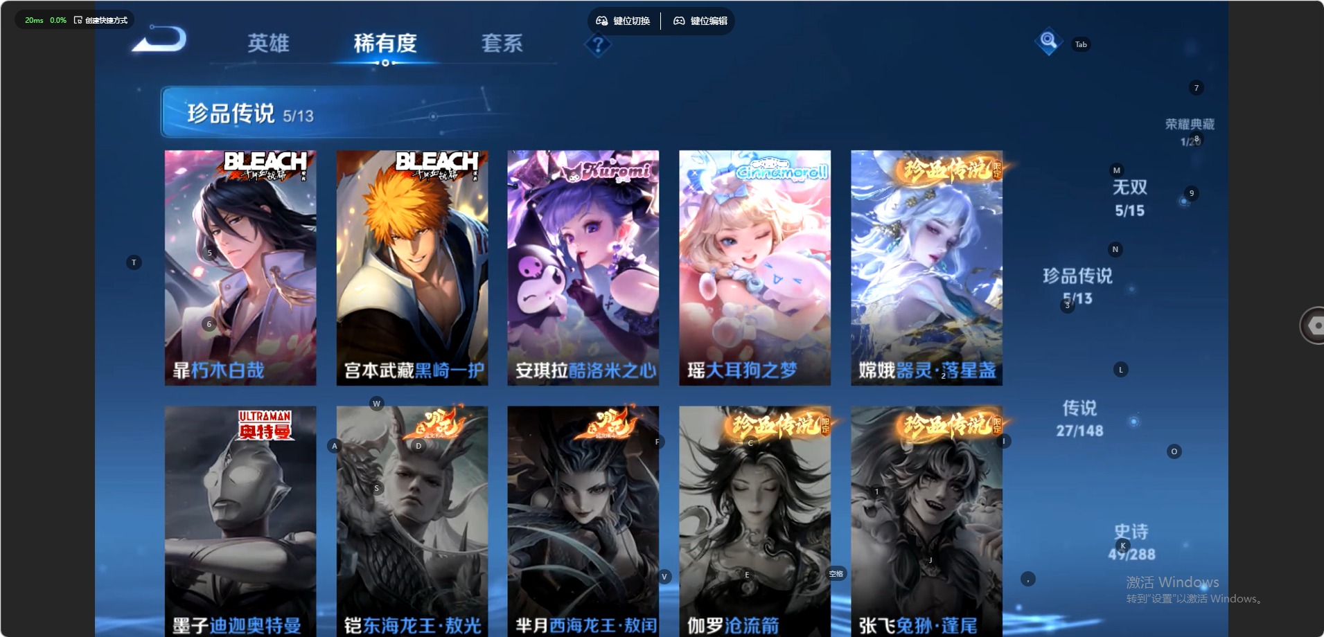 WZQM4589686王者荣耀账号详情图16 WZQM4589686王者荣耀账号详情图16